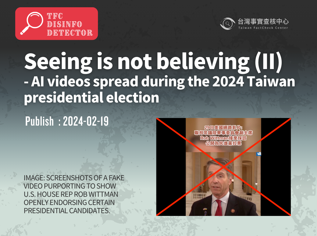 Seeing is not believing (part II) –  AI videos spread during the 2024 presidential election in Taiwan